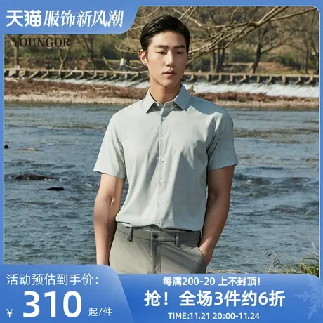 【莫代尔衬衫】雅戈尔春夏新品商务休闲隐格纹弹力免烫短袖衬衫男图片