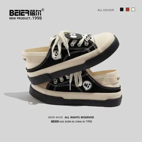 蓓尔 法式晚风两穿帆布鞋女夏外穿高级感包头半拖鞋子女ins潮小众商品大图