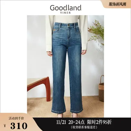 [醋酸]Goodland美地女装2023春季通勤复古直筒高腰阔腿牛仔裤商品大图