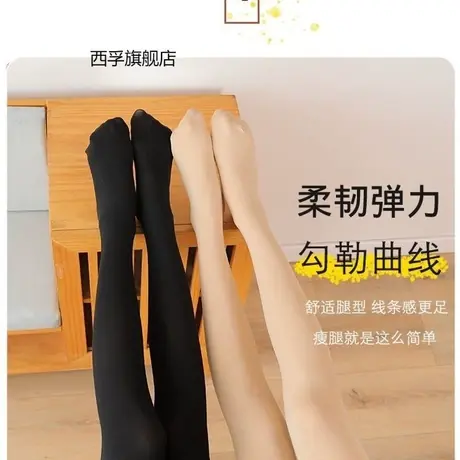 义乌打底裤女中厚加绒丝袜连腿袜光腿神器性感一体外穿不掉档图片