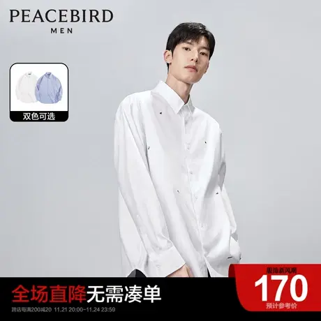 太平鸟男装奥莱春季新款天丝牛津纺印花外穿式衬衫男长袖衬衣图片