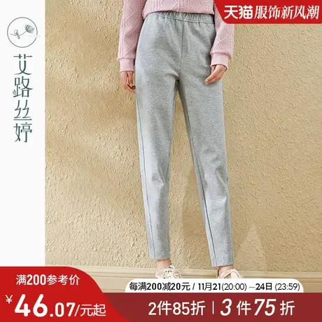 艾路丝婷哈伦裤女2024年秋装新款显瘦直筒小脚裤休闲百搭裤子商品大图