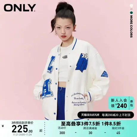 【上新】ONLY奥莱夏季时尚百搭宽松字母拼接棒球服外套女商品大图