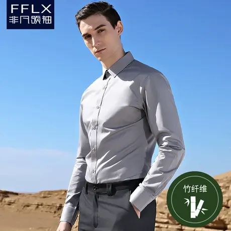 灰衬衫男长袖抗皱商务青年修身职业正装高级结婚西装面试衬衣商品大图