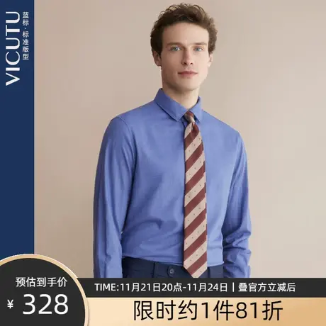 VICUTU/威可多商场同款衬衫男长袖温莎领优雅商务通勤宽松衬衣 专图片