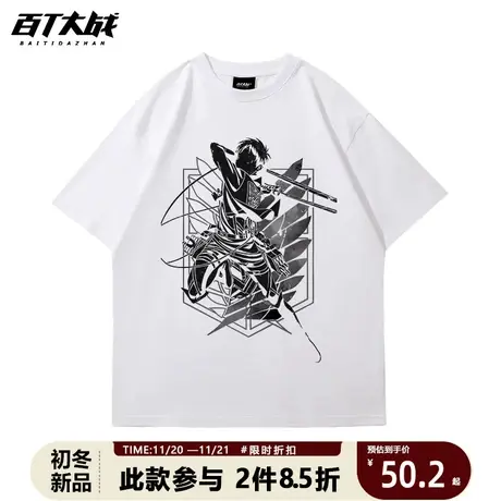 超火日本动漫进击的巨人印花白色T恤休闲青少年街头短袖体恤衫ins商品大图