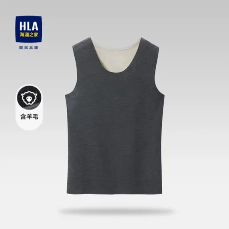 HLA/海澜之家无痕双面磨毛内衣背心秋新含羊毛含桑蚕丝背心男商品大图