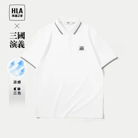 HLA/海澜之家三国演义短袖POLO衫24春夏新凉感翻领珠地网眼上衣男商品大图