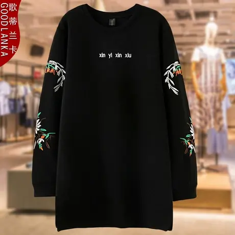 中老年妈妈装秋冬季中长款刺绣加绒卫衣50岁洋气加肥加大码上衣女图片