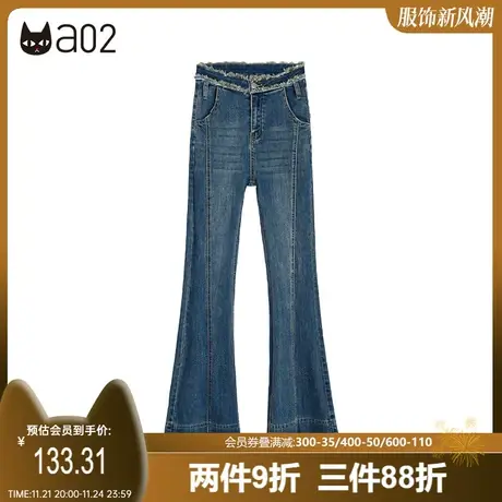 a02街头风喇叭裤女2023秋季新款设计感磨边百搭阔腿裤潮流牛仔裤商品大图