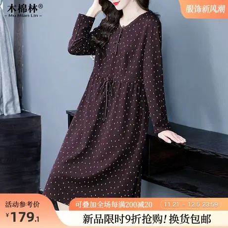 大码高级感碎花连衣裙加肥加大200斤显瘦遮肉高腰中长妈妈打底裙商品大图