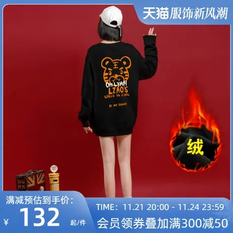 Ohlyah潮牌新款虎虎生威情侣春秋小众加绒加厚卫衣中性女冬季上衣图片