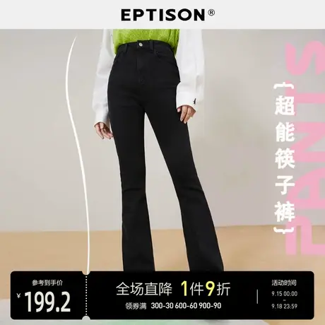 EPTISON高腰牛仔裤女2023新款冬季复古显瘦宽松长款喇叭裤图片