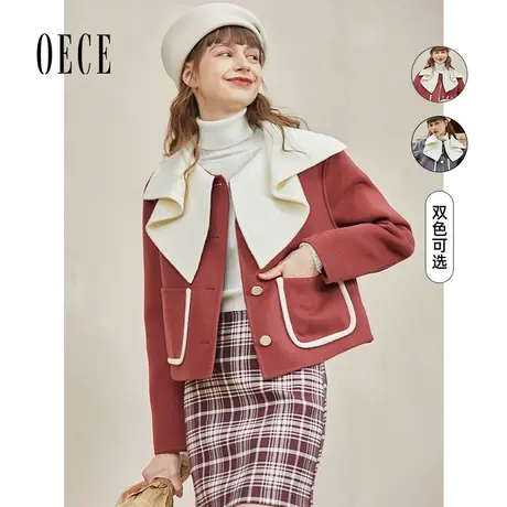 Oece冬装新款法式撞色毛呢外套小个子双面羊毛呢大衣图片