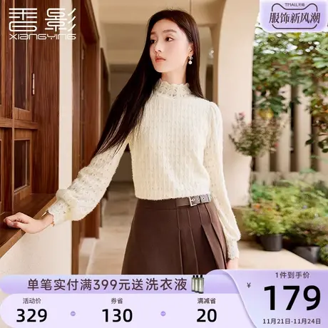 香影半高领蕾丝上衣女2023秋冬季新款米色法式重工绒感内搭打底衫图片