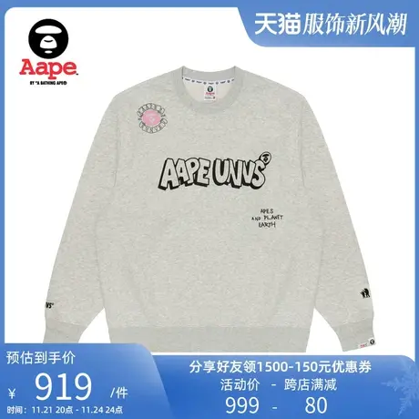 Aape旗舰店男装秋冬猿颜图案印花休闲潮流薄绒圆领卫衣A321XAL商品大图