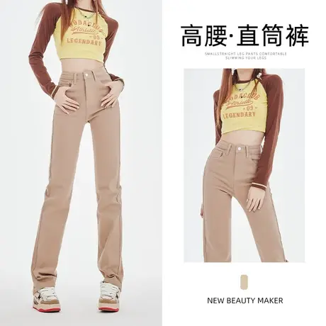 卡其色窄版直筒牛仔裤女春秋2023年新款设计感修身显瘦垂感拖地裤商品大图