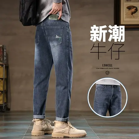 男款日系港风潮流百搭秋季九分休闲牛仔裤春秋款痞帅气男裤子秋天图片