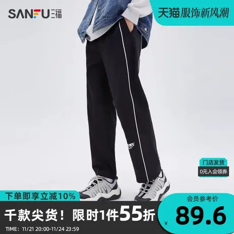 三福2023秋男士户外滚边抽绳运动风休闲裤 时尚直筒长裤474127商品大图