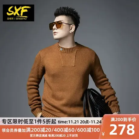 SXF圣希梵毛衣男 2023新款圆领粗线衣纯色打底衫宽松潮男士针织衫商品大图