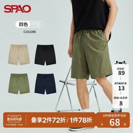 SPAO 男士休闲短裤夏季时尚休闲抽绳松紧腰压褶透气运动裤短裤商品大图
