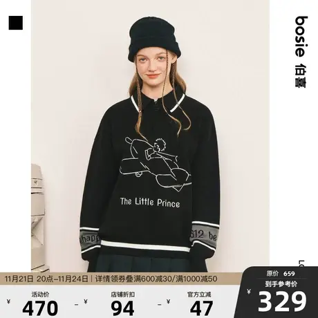 【小王子】bosie2023年冬新款POLO衫男情侣撞色绣花长袖针织上衣商品大图