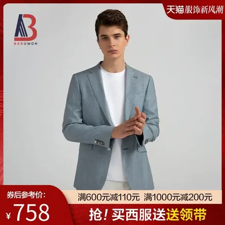 BAROMON/培罗蒙男士羊毛西装2024春季商务男装上衣桑蚕丝西服外套商品大图