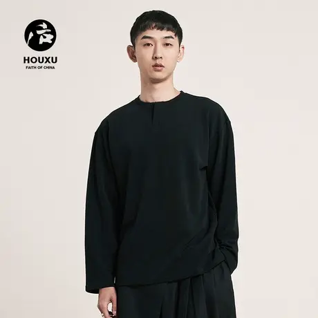 后序中式休闲T恤男长袖春秋季宽松潮流百搭时尚白T纯色打底衫商品大图