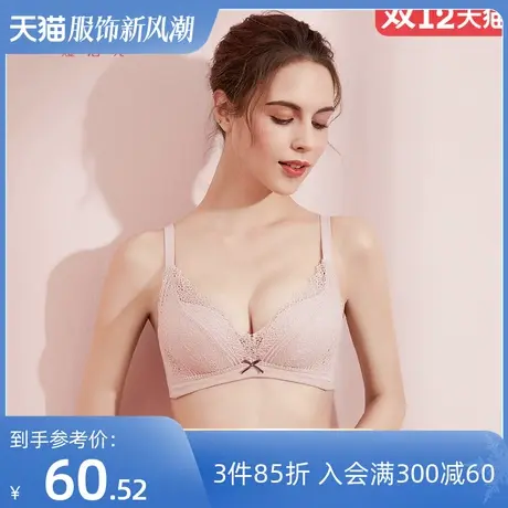 熳洁儿内衣女小胸聚拢深V性感蕾丝无钢圈文胸上托可调整型胸罩女商品大图