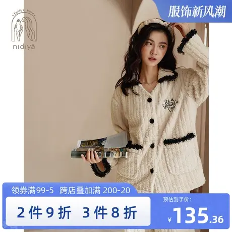 妮狄娅睡衣女冬季珊瑚绒翻领开衫简约质感条纹保暖家居服套装商品大图