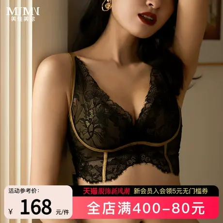 美佳美侬深V性感内衣女士小胸聚拢上托防下垂文胸薄款无钢圈胸罩商品大图