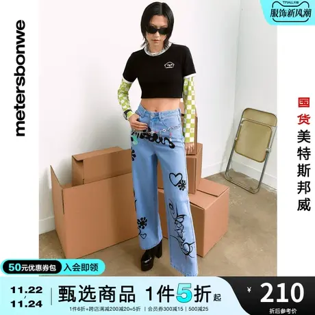 美特斯邦威牛仔裤女春夏时尚帅气涂鸦高腰纯棉休闲老爹裤商品大图