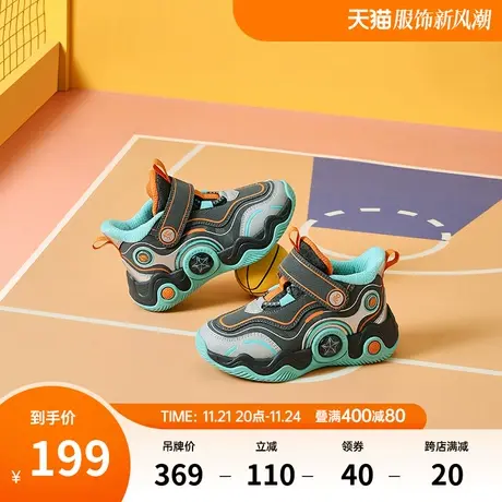 鸿星尔克童鞋中小童男童生活篮球鞋2024秋季新款防滑厚底休闲运动商品大图