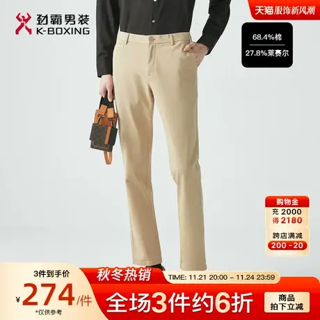 劲霸男装男士休闲裤微弹莱赛尔混纺直筒商务爸爸装男士长裤子正品商品大图