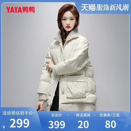 鸭鸭羽绒服女2023年冬新短款立领时尚纯色针织毛领韩版保暖外套W图片