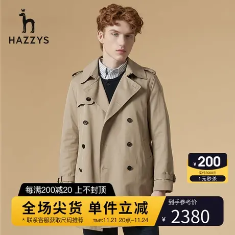 Hazzys哈吉斯秋季中长款男士风衣韩版纯色双排扣男装休闲外套图片
