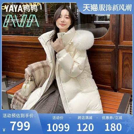 鸭鸭崔范锡韩国设计师羽绒服女新品中长连帽外套J图片