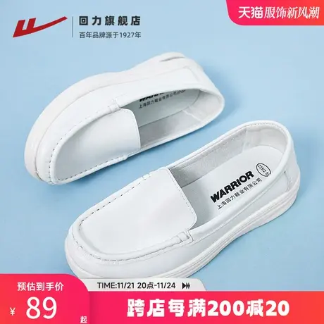 回力护士鞋女春季软底透气白色坡跟厚底舒适不累脚医护专用小白鞋商品大图