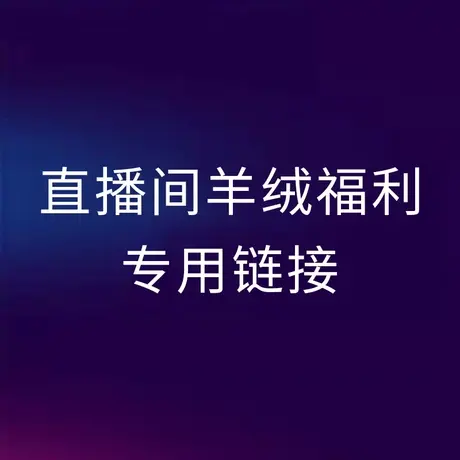享永子【匠心之作】60支精纺65.5%山羊绒连帽套头针织衫打底毛衣商品大图