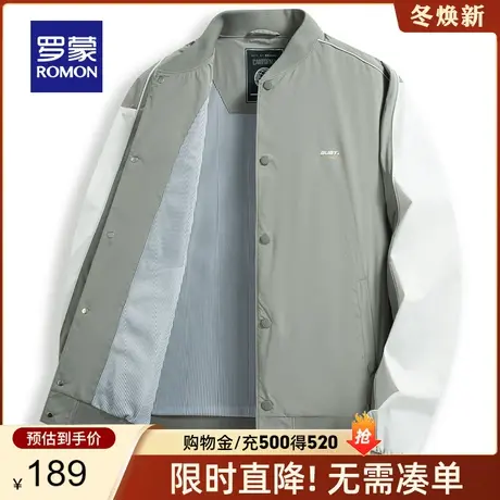 【官方正品】罗蒙男士中青年短款夹克衫2024春季新款时尚休闲外套商品大图