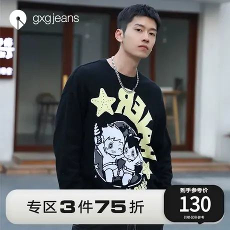 清仓gxgjeans男装2021年秋针织衫海尔兄弟联名图片