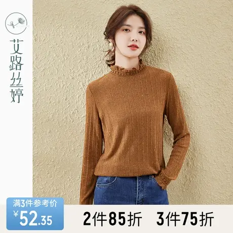 艾路丝婷半高领花边打底衫女2023年冬季新款亮片针织亲肤内搭上衣商品大图