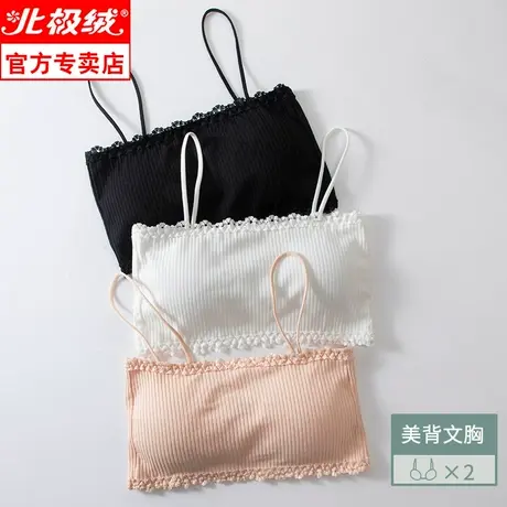 无肩带文胸小胸收副乳聚拢薄款夏季美背胸罩无钢圈抹胸隐形内衣女商品大图