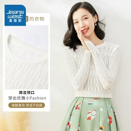 KP真维斯女装针织衫2024春季新款薄款圆领套头打底毛衣女纯色上衣商品大图