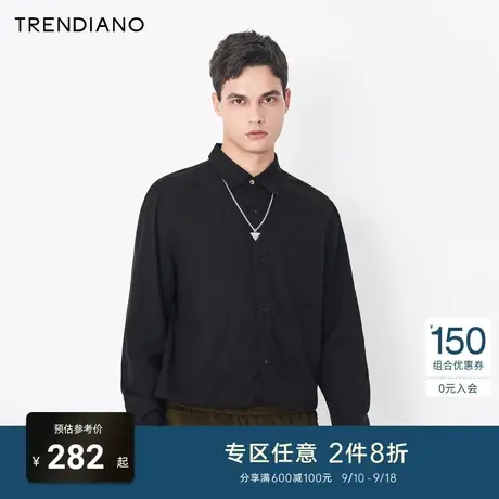 TRENDIANO潮牌官方男装时尚简约百搭时尚天丝平纹休闲长袖衬衫男商品大图