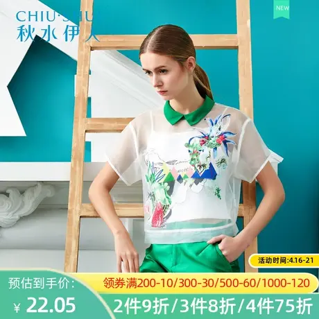 秋水伊人2020夏天女装新款雪纺衫印花两件套宽松洋气短袖t恤H289图片