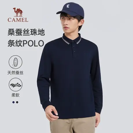 【桑蚕丝】骆驼男装亲肤polo衫长袖新款t恤秋冬上衣商务翻领T恤男图片