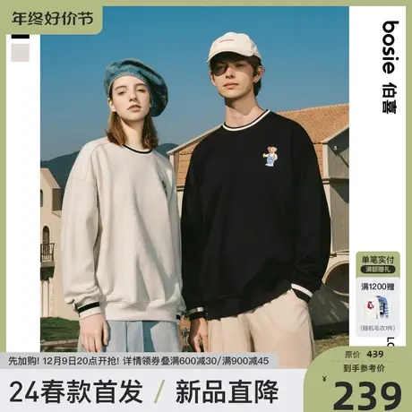 【半面熊】bosie2025年春季新款圆领卫衣男情侣卡通印花休闲上衣图片
