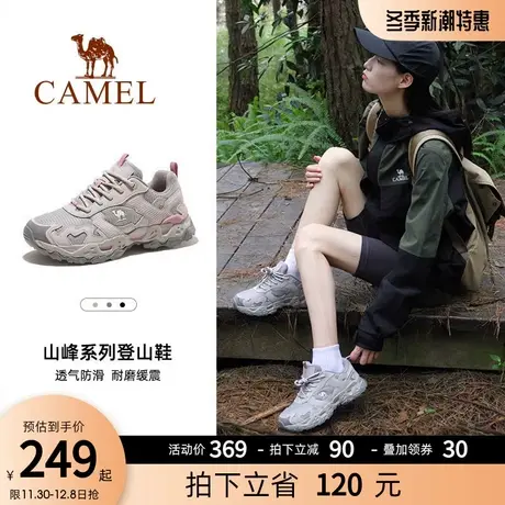 【魔岩】骆驼户外登山鞋女士2023冬季透气耐磨防滑徒步运动鞋男款商品大图