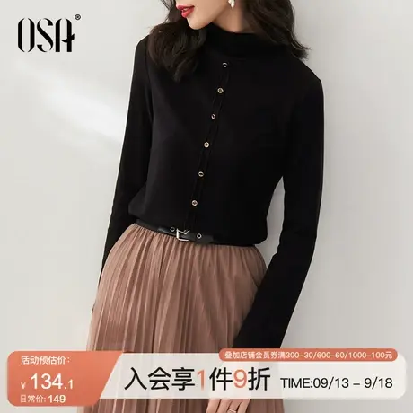 OSA欧莎黑色半高领打底衫女长袖宽松T恤2023年秋冬季新款内搭上衣图片